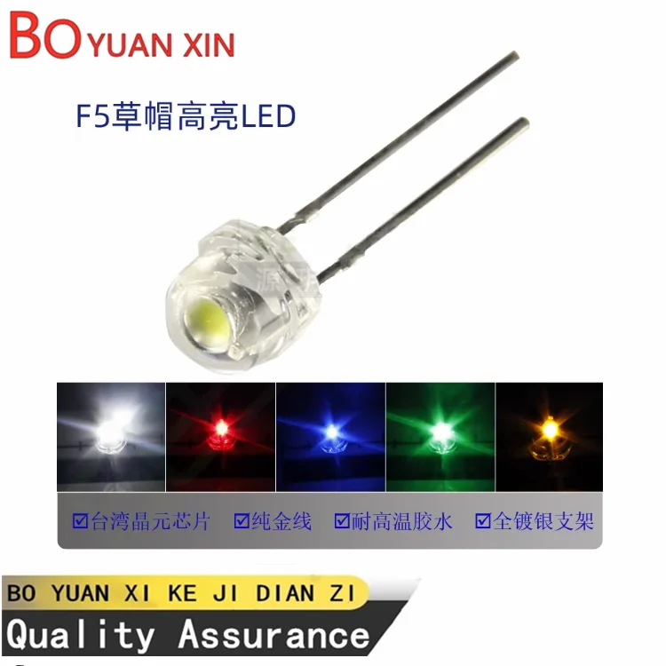 F5 Grass Hat LED Bead Positive White Light Red Blue Green Purple Crystal Element Ultra High Brightness LED Light Emitting Diode