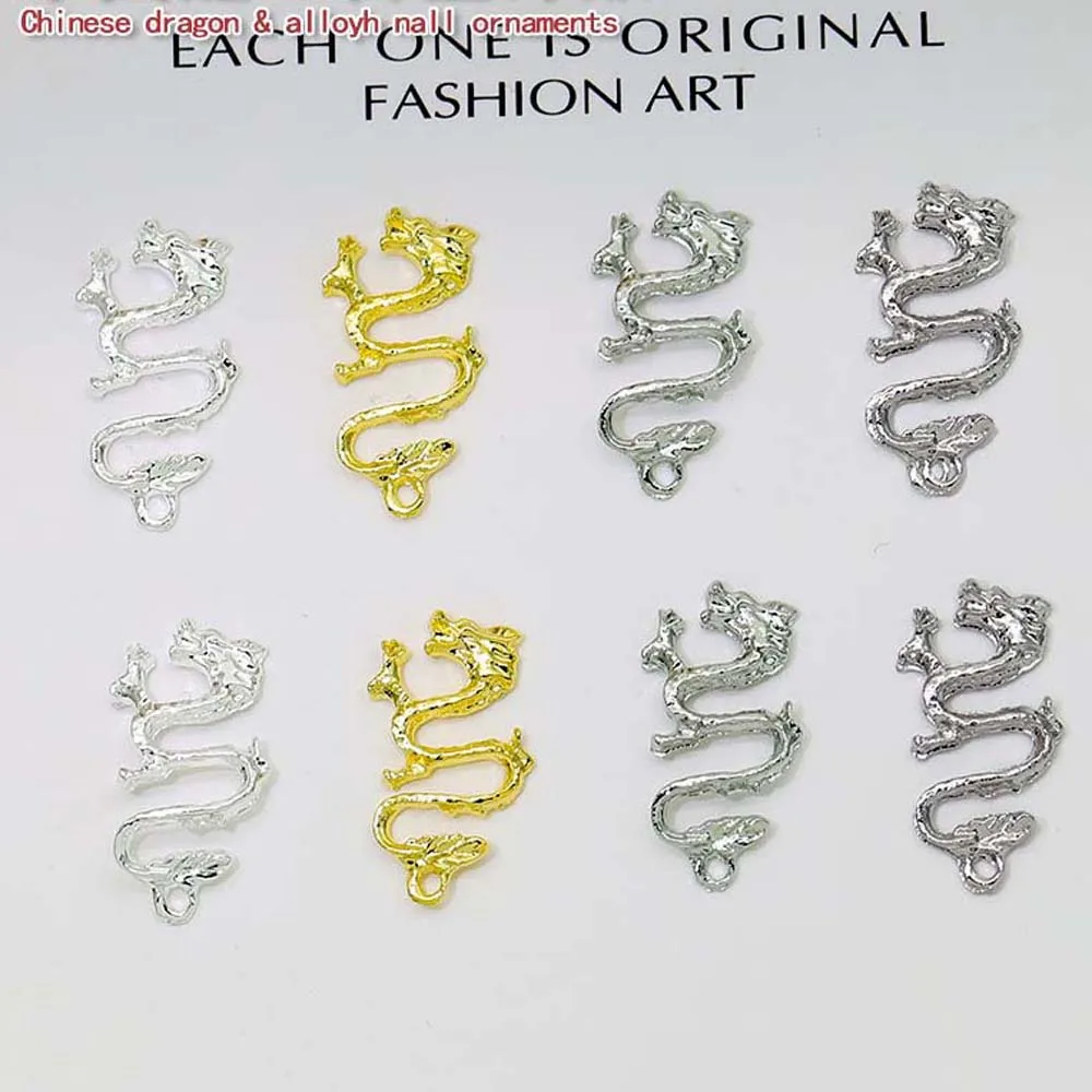 10Pcs/set Metal Nail Art Drills Dragon Nail Decorations Gold Silver Color Aolly Nail Charms Dragon Nail Accessories Nail Jewelry