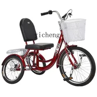 ZC human tricycle, elderly pedal scooter, adult pedal outer eight-character anti-rollover fitness bicycle