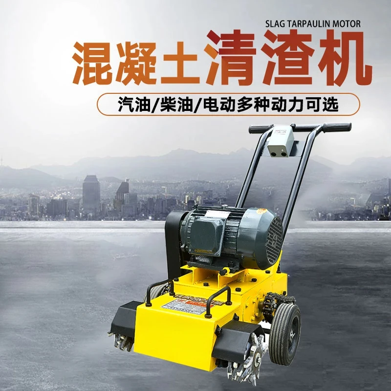 Concrete Slag Cleaner, Gasoline Ash Cleaner, Concrete Pavement Planer, Cement Brushing Machine, Site Digger