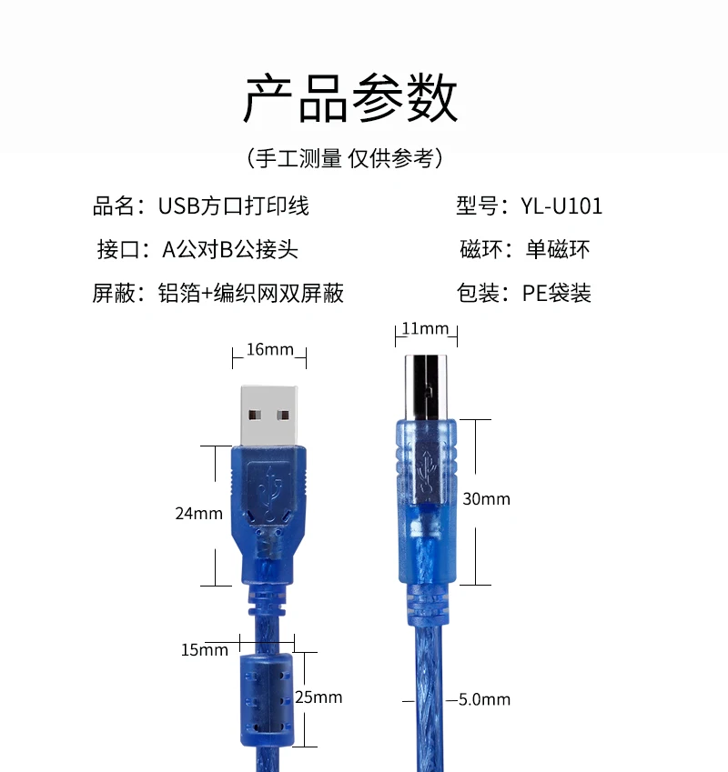 USB to USB B 2.0 Printer Cable Braided Printer Scanner Laptop Computer High Speed for Epson HP Brother Huawei Xiaomi image 5