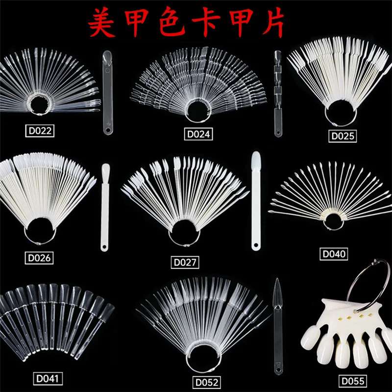 Échantillon d'art d'ongle 50 pièces de carte de couleur en forme d'éventail d'art d'ongle panneau d'affichage d'échantillons d'art d'ongle impression de pratique de carte de couleur.
