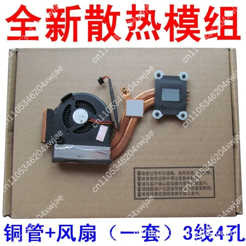 New Internal Cooling Fan for Laptop Models X220 X230 X230I, Direct Replacement to Fix Overheating and Noise Issues