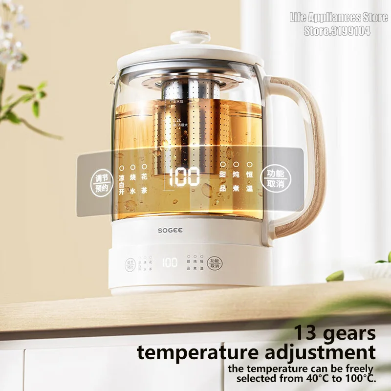 XiaoZhi Electric Kettle 1.5L Glass Health Preserving Pot Multifunction Health Kettle For Office Home YSH02