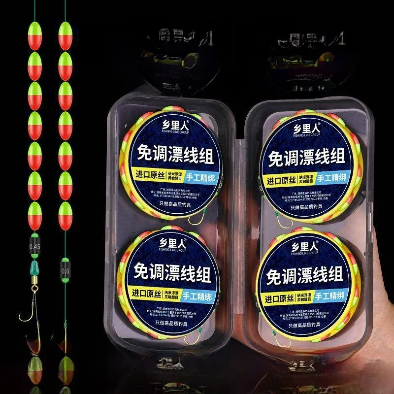 conjunto-completo-de-linha-principal-de-pesca-com-anzol-duplo-flutuante-tradicional-de-sete-estrelas-para-carpa-em-poco-de-grama