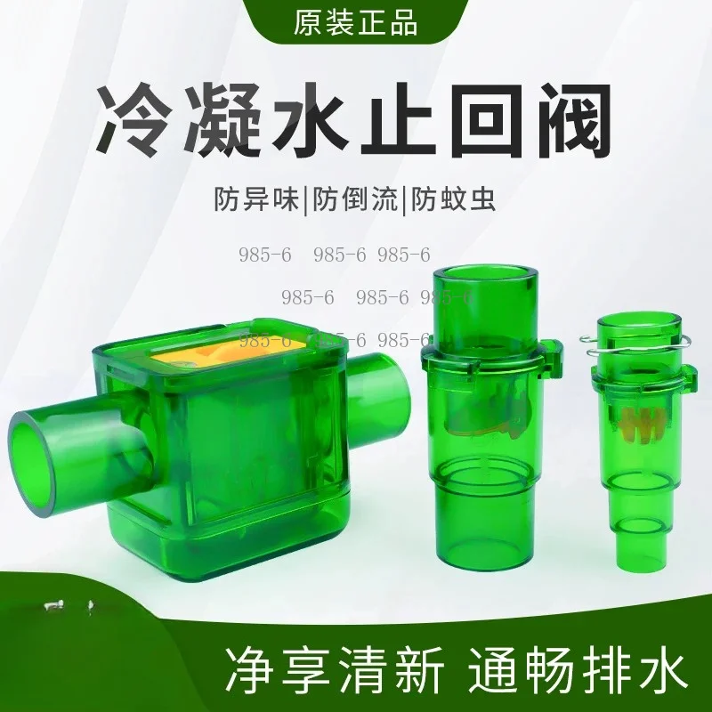 One-way Anti-odor Check Valve, Triple Protection Air Block for Air Conditioning Drain Pipe