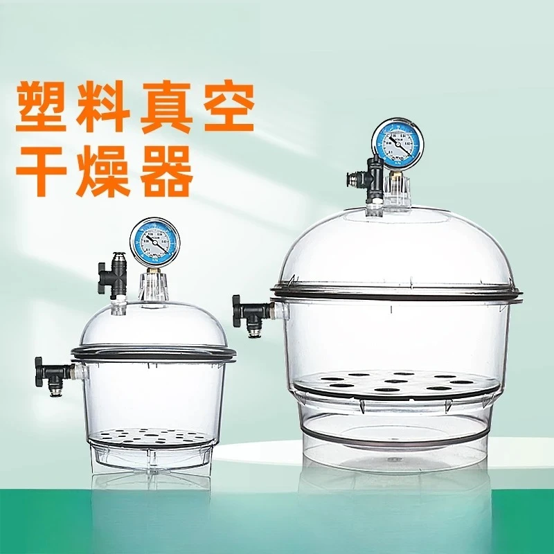 Lab Plastic Vacuum Desiccator, Single & Double Valve with Pressure Gauge, 150/250/300/400mm Vacuum Moisture Proof Drying Dish