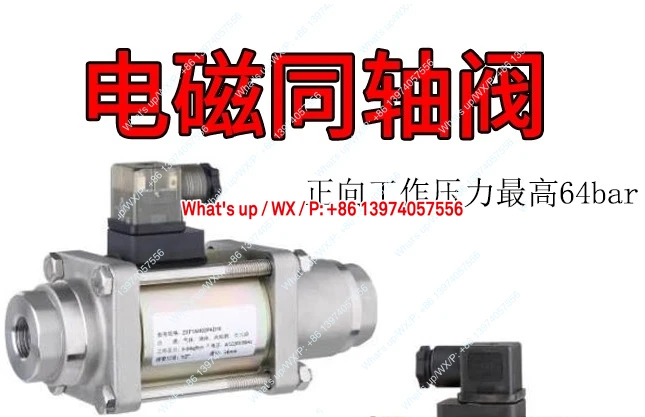 MK10NC 15 20 25NO3/2DR solenoid coaxial valve two-way two-way three-way high pressure zero leakage replacement COAX