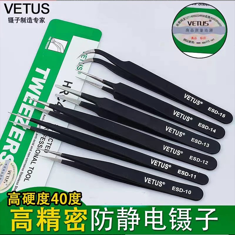 Vetus Anti-Magnetic Acid-Resistant Tweezers High Elastic Stainless Steel Pointed Tweezers Clamping Tool Tweezers