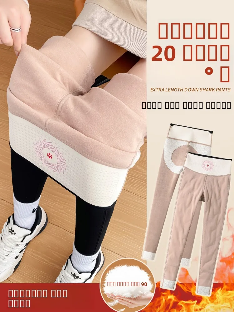 

Утепленные пуховые брюки из аркскина для женщин, зимняя уличная одежда, морозостойкие хлопковые брюки с высокой талией, на флисовой подкладке, для йоги