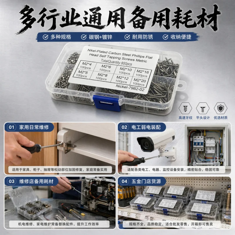 800Pcs Metric M2 Galvanized Carbon Steel Self Tapping Screws Kit For Home Electronic Repair Assorted Sizes Compartment Box