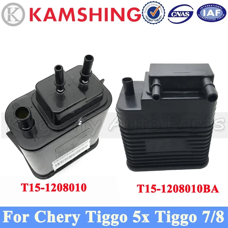chery-tiggo用capqx活性炭キャニスター、5x、7、8、t15-1208010ba、t15-1208010