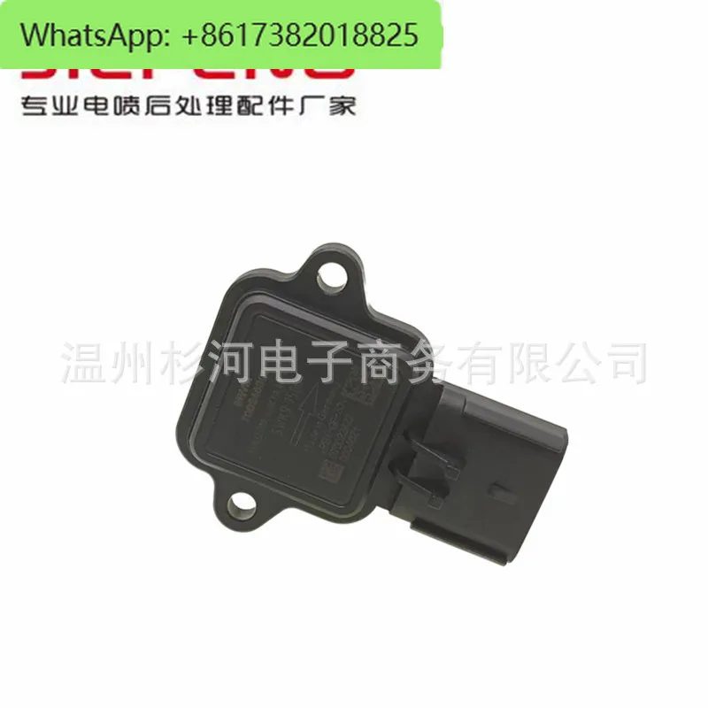 7002460C1 Air flow sensor, EFI engine parts 7002460C1