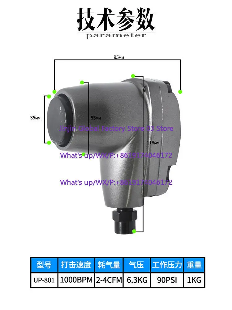 Powerful Pneumatic /Hammer Palm Treasure Handheld Air/ Impact Hammer Push Pin Bubble Cap Edging