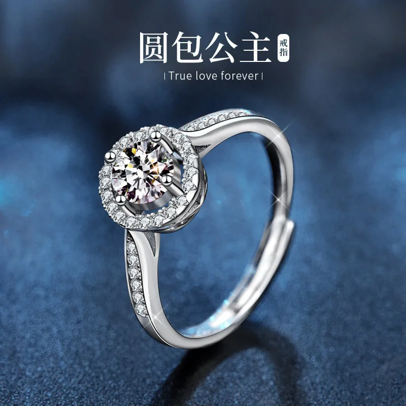 

925 sterling silver round princess ring, Korean and Japanese simple and elegant moissanite diamond ring, women's jewelry
