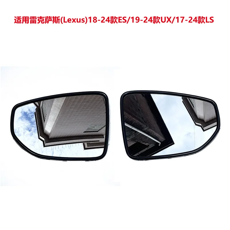 For Lexus ES UX LS Lens Reversing Lens Rear View Lens Left and Right Heated Reflective Lens