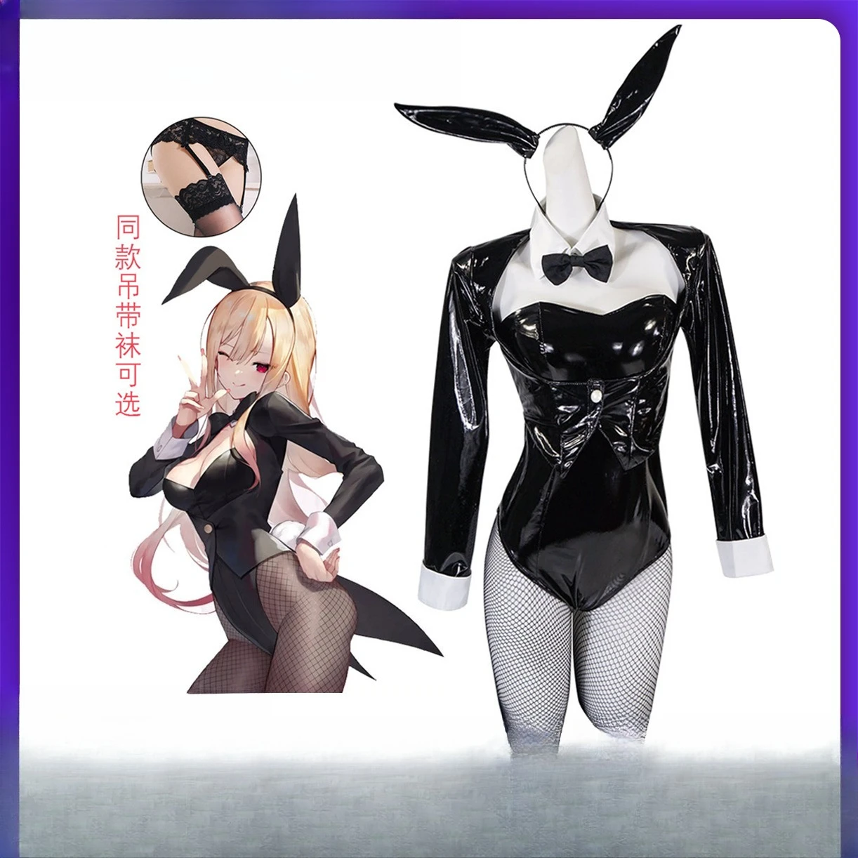 

Bunny Girl Cos Kitagawa Haimeng Changing Doll Falls in Love Cosplay Japanese Manga Character Two-dimensional Element Clothing