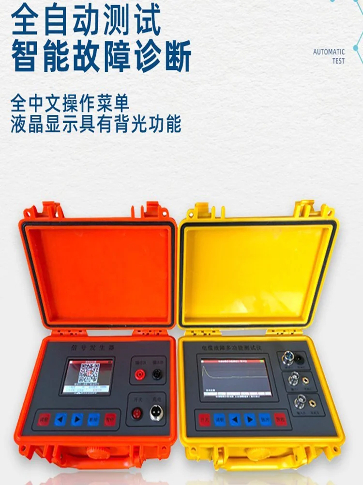 TLE-980 High and Low Voltage Power Cable Fault Tester Cable Breakpoint Short Circuit Detector Leakage Detector