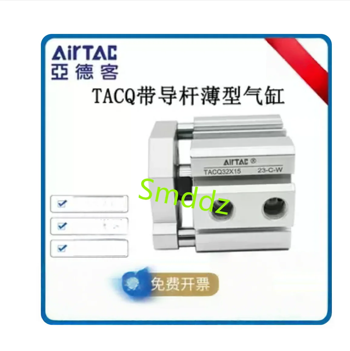 

1 piece, TACQ50X5 /TACQ50X10 /TACQ50X15 /TACQ50X20 /TACQ50X25 /TACQ50X30 /TACQ50X35