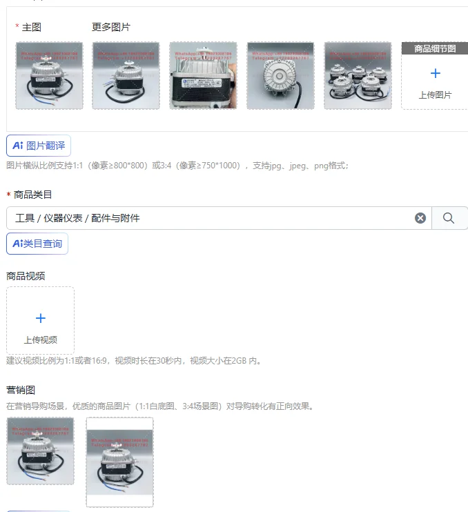 Micro mask pole motor YZF18-30 56W33W22W53 freezer fan refrigerator refrigerator cooling motor fan