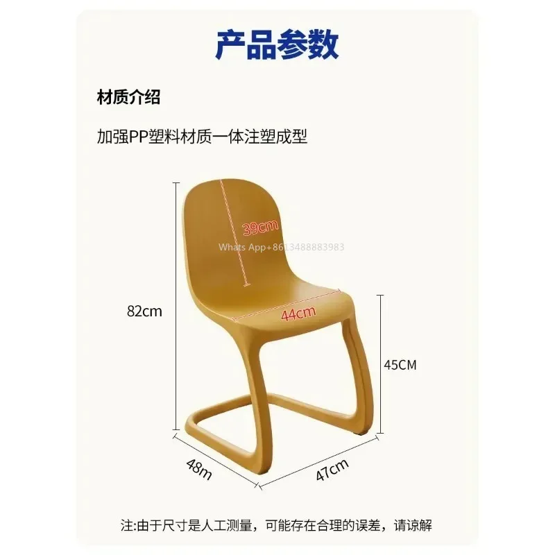 

Hot Light Luxury Nordic, Dining Chair, Minimalist, Designer Internet Celebrity Plastic, Chair, Backrest, Stacking, Negotiation,