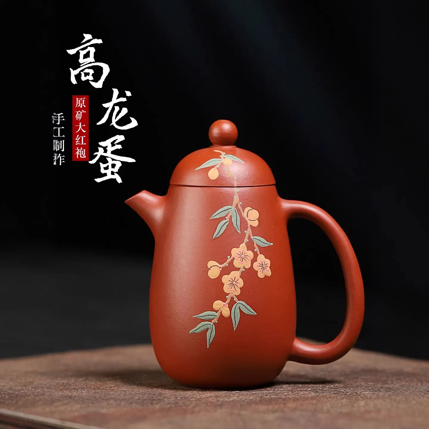 150cc High-end Yixing Purple Clay Teapots Handmade Pot Raw Ore Zhu Mud Kettle With Filter Zisha Tea Set Tea Services Gift