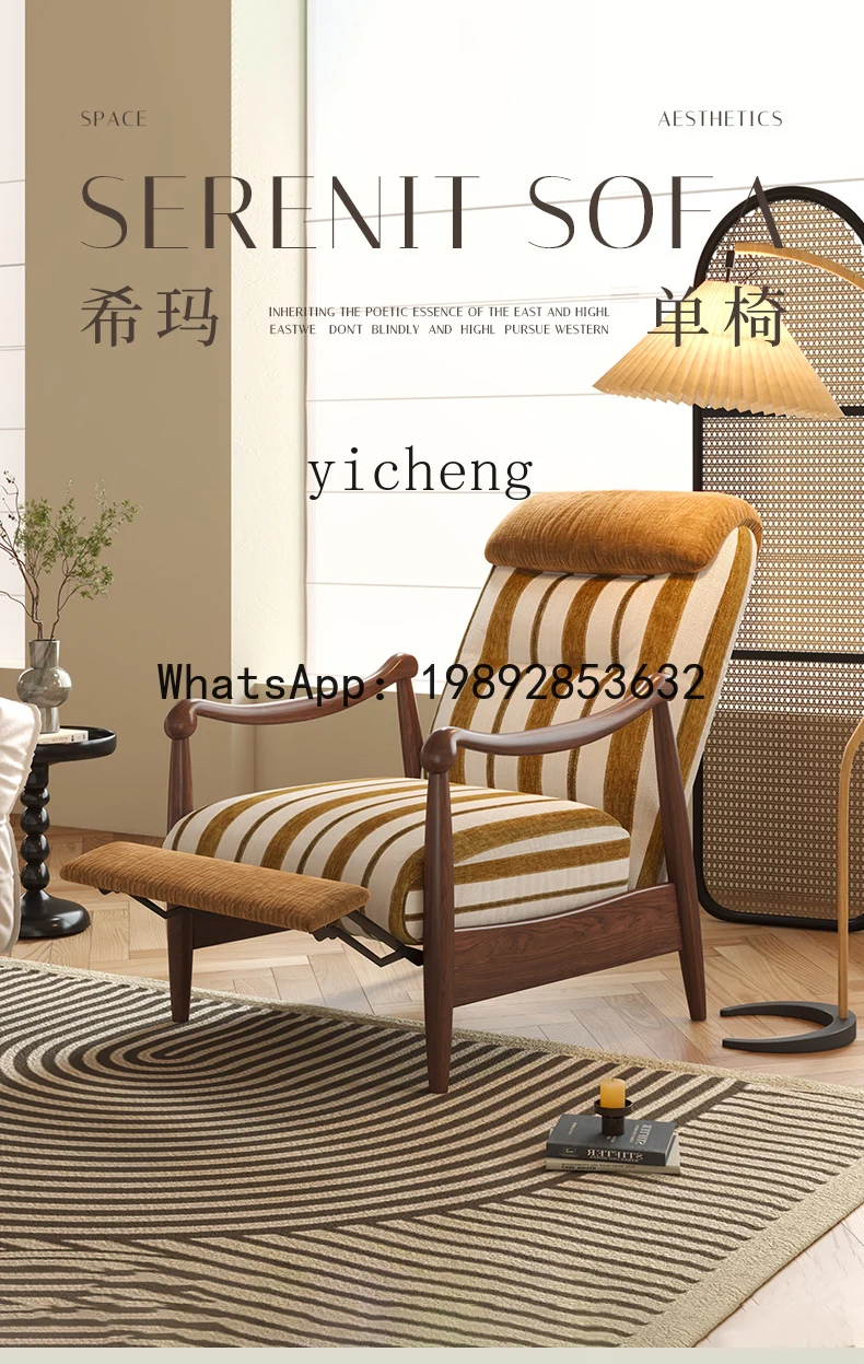 AB  retro single sofa chair multi-functional  adjustable solid wood leisure chair extended headrest