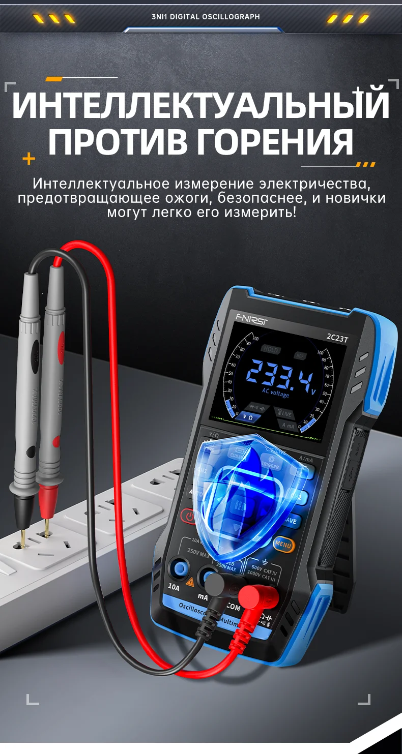 2C23T, 2C53T 3-in-1 Digitales Oszilloskop Multimeter DDS Signalgenerator – Detail 11