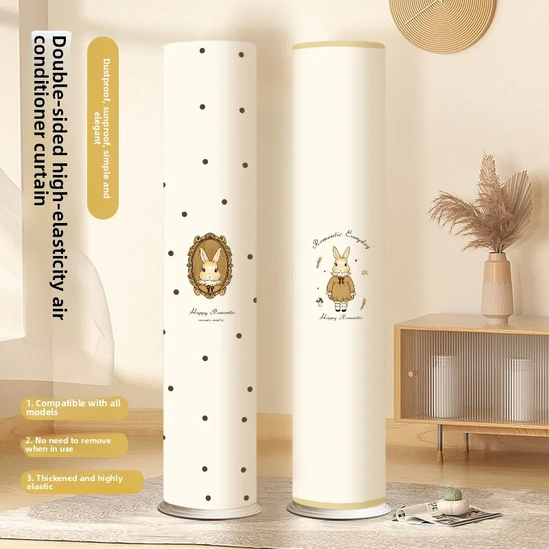 

Modern Minimalist Air Conditioner Dust Cover 2025 New Style Luxury Vertical Cylinder Shape Suitable for Midea