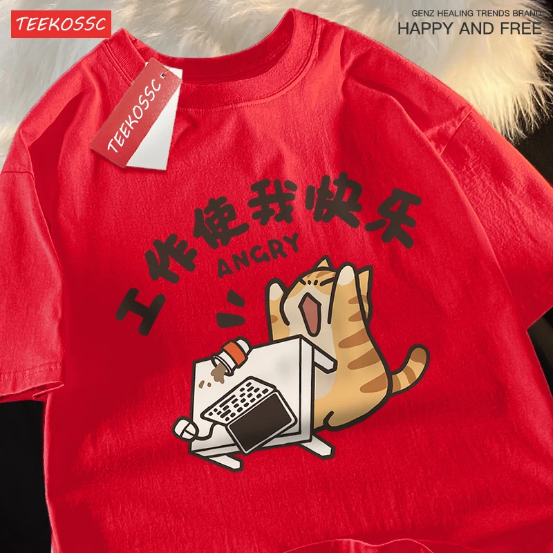 Bambino mamma papà lavoro manica corta mi rende felice divertimento gatto manica corta cotone morbido nuovo abbigliamento Tee moda genitore bambino