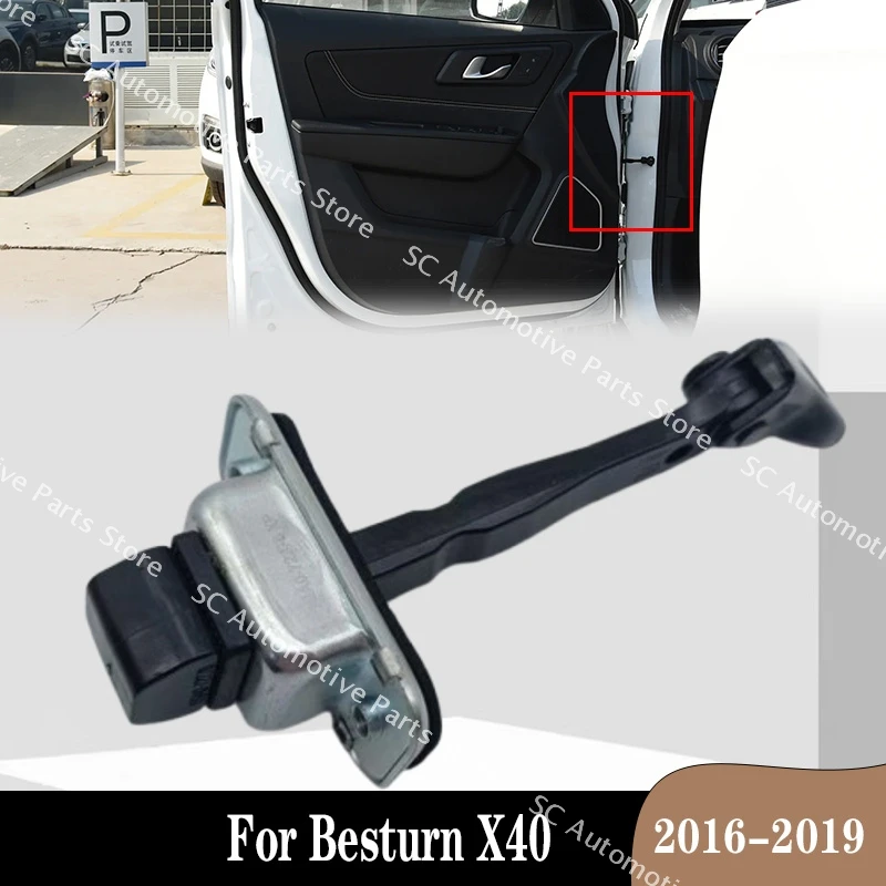 1PC For Besturn X40 2016-2019 Front Rear Door Hinge Limit Rod Check Strap Stopper