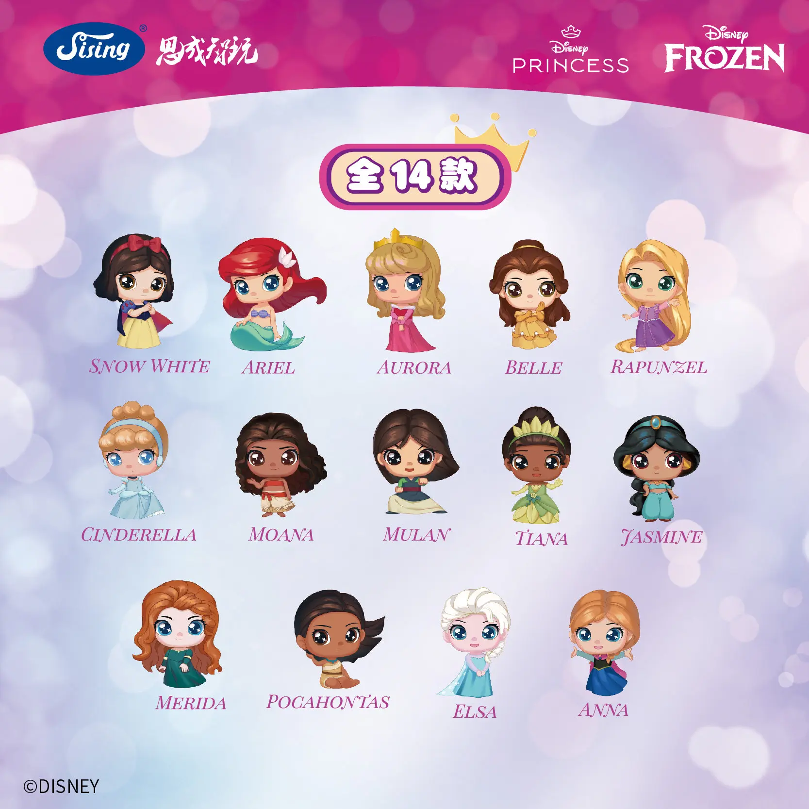 Disney Princess Sparkle Cute Adorable Dolls Mini Figures Blind Box Elsa Anna Belle Ariel More Pocket Toys Birthday Gift Decor view 2