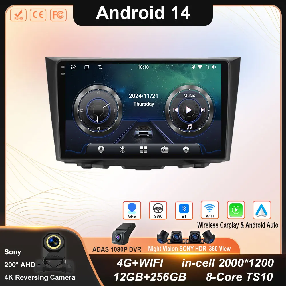 

Android14 Carplay Auto Car Radio For Suzuki Kizashi 2009-2012 2013 2014 2015 Multimedia Player GPS Stereo Navigation WIFI+4G DSP