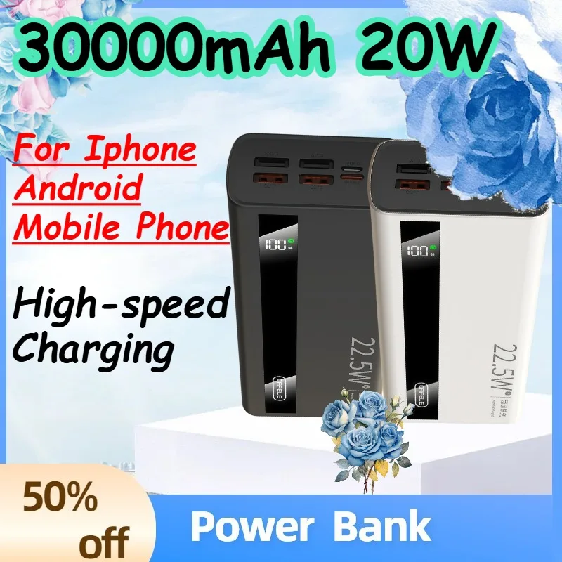 

(CCC)30000 мАч 20 Вт Высокоскоростная зарядка, внешний аккумулятор большой емкости для мобильных телефонов iPhone и Android