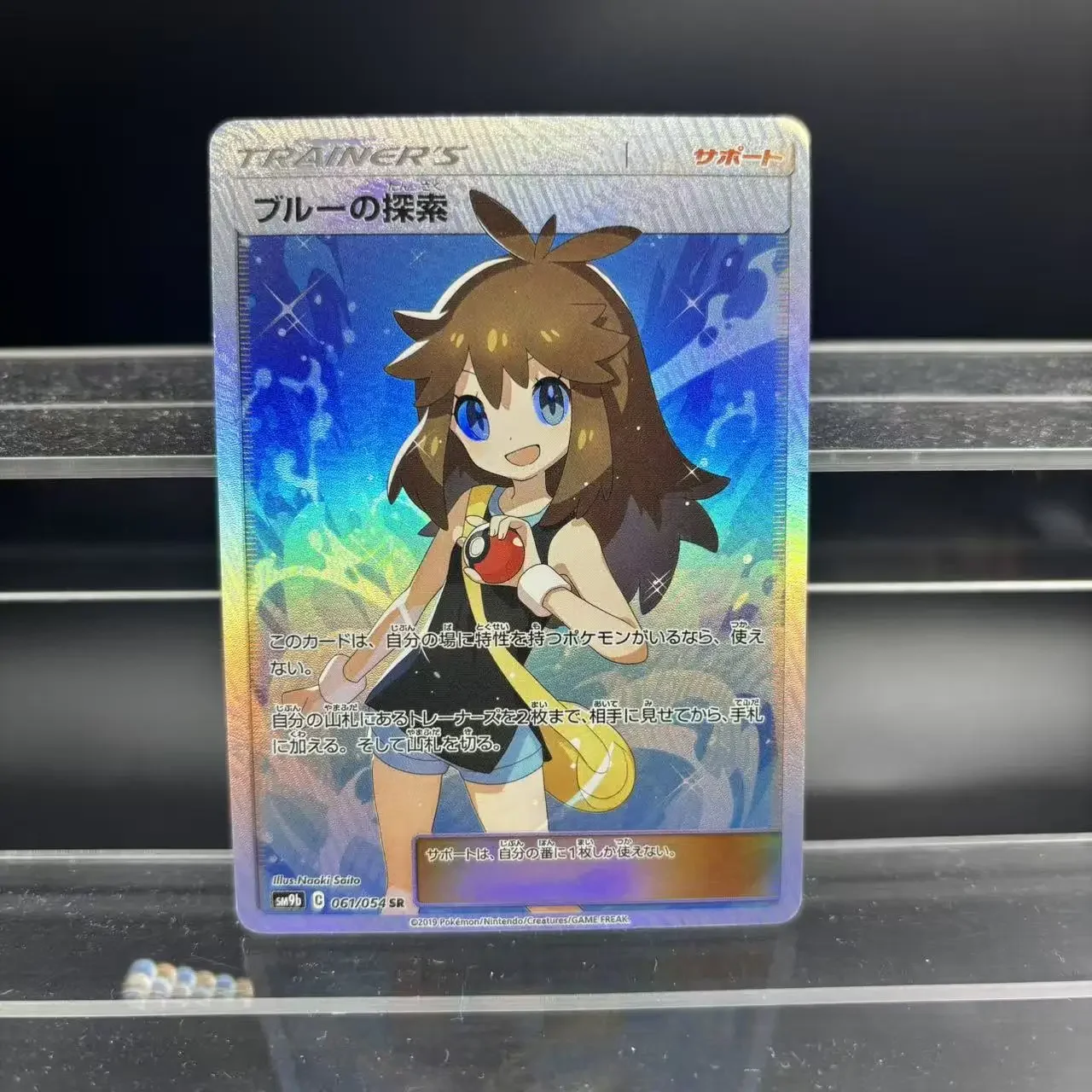 DIY PTCG-Sammelkarten Lisia Lono Lisia's Appeal Misty's Favor JPN Selbstgemachte Einzelkarte Klassisches Spiel Anime Karte Geschenkspielzeug