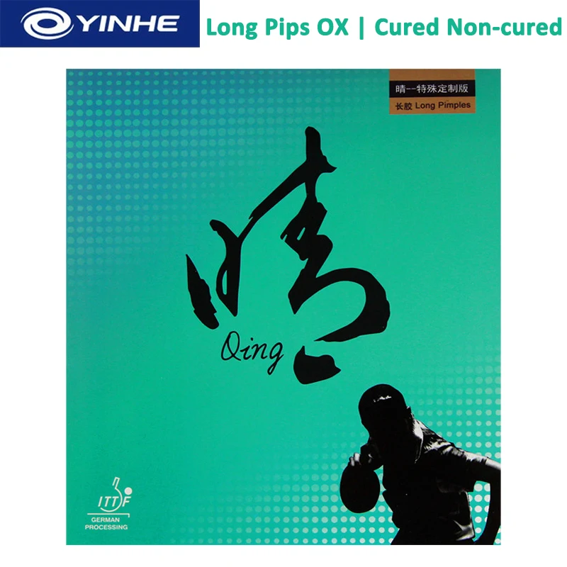 Yinhe Qing Long Pip…