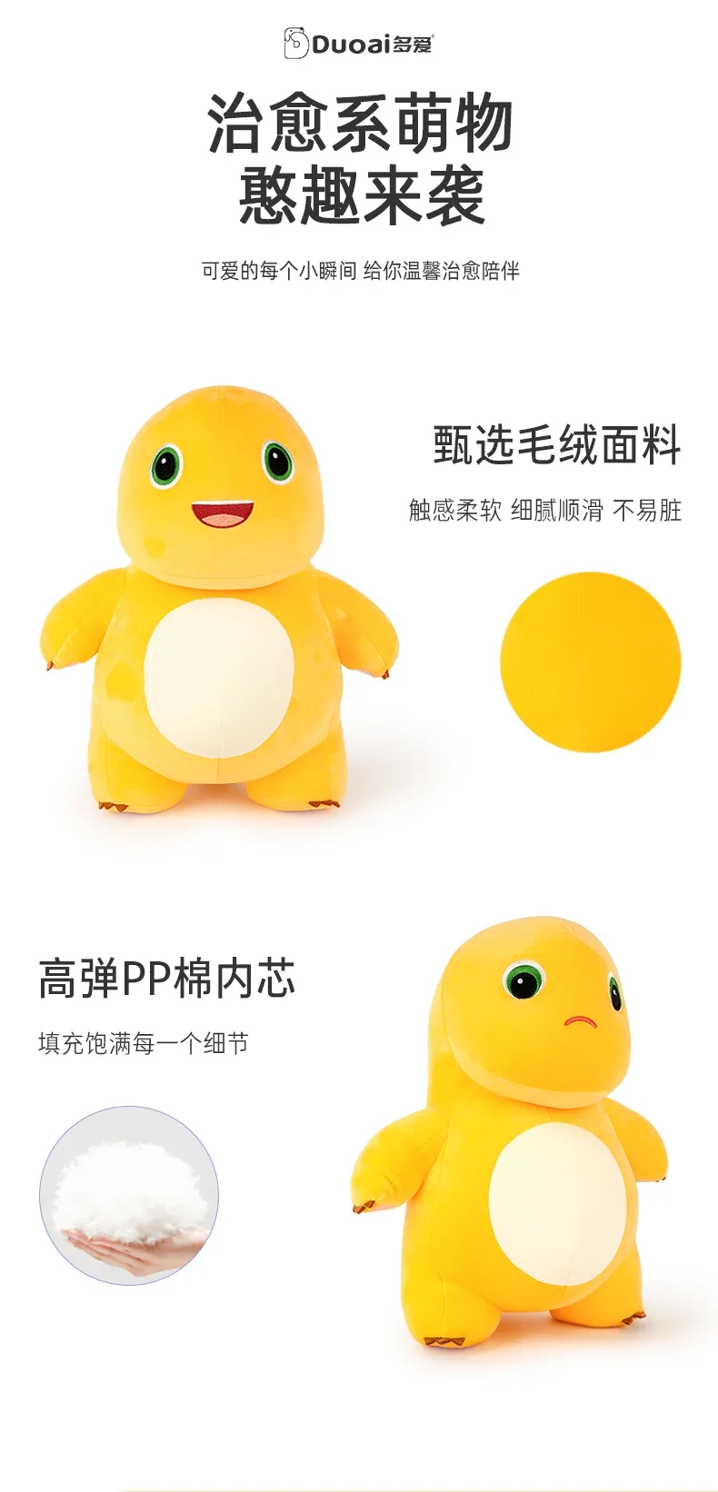 20 cm süße Nailong-Plüschtiere, Plüschtiere, lächelnder Dinosaurier, niedliches, süßes, ausgestopftes Anime-Cartoon-Kissen, Raumdekoration für Kinder, Geburtstagsgeschenk! – Detail 1