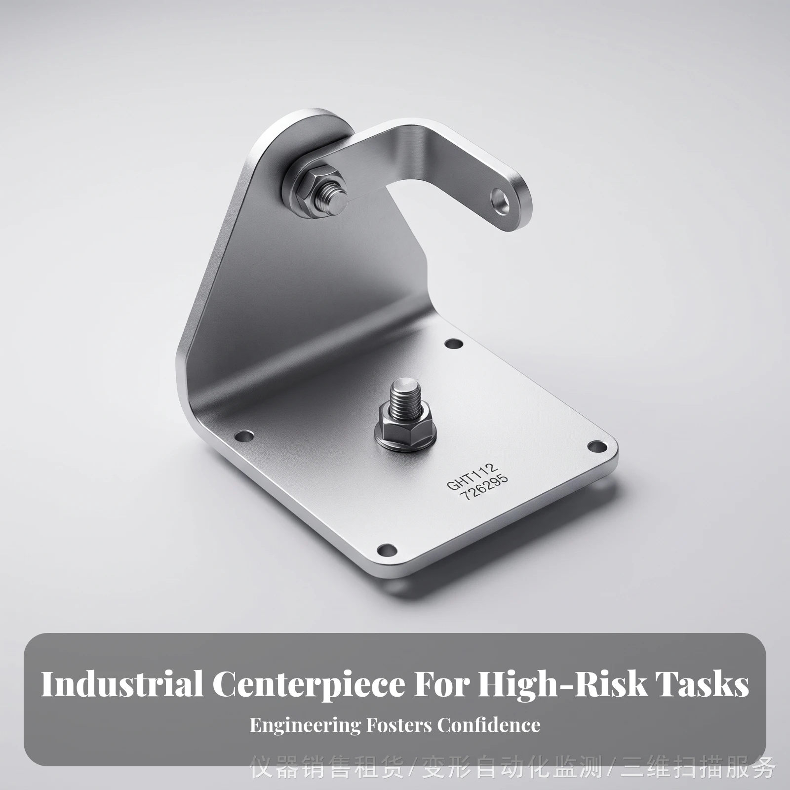 Surveying Bracket with Mounting Plate Silver-Finished Surveying Bracket Hardware Heavy-Duty Compact for Surveyors