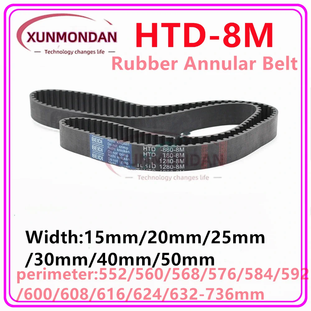 HTD 8M High Torque Rubber Timing belt Width 15/20/25/30/40/50mm  Perimeter 552/560/568/576/584/592/600/608/616/624/632mm-736mm