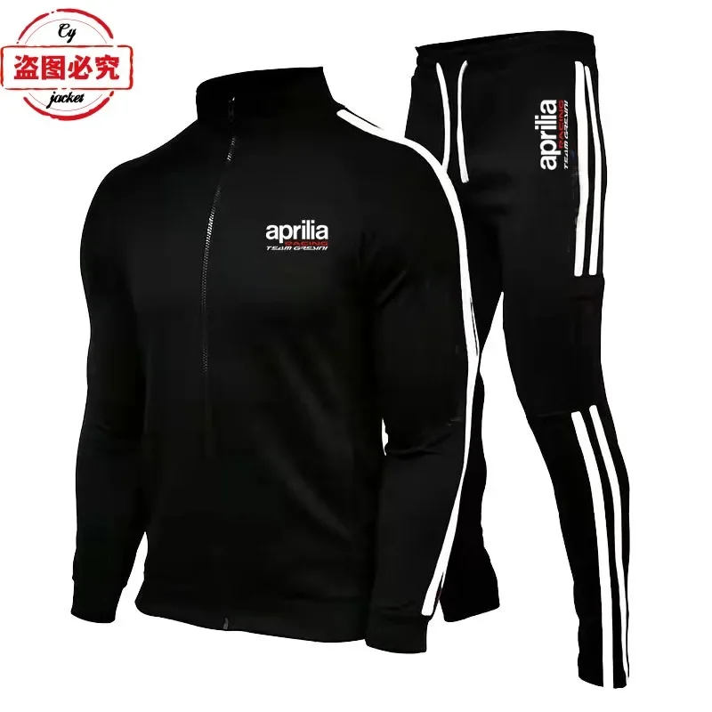 Aprilia motorcycle logo locomotive racing clothes casual sportswear men's spring and autumn suit cycling clothes group clothes