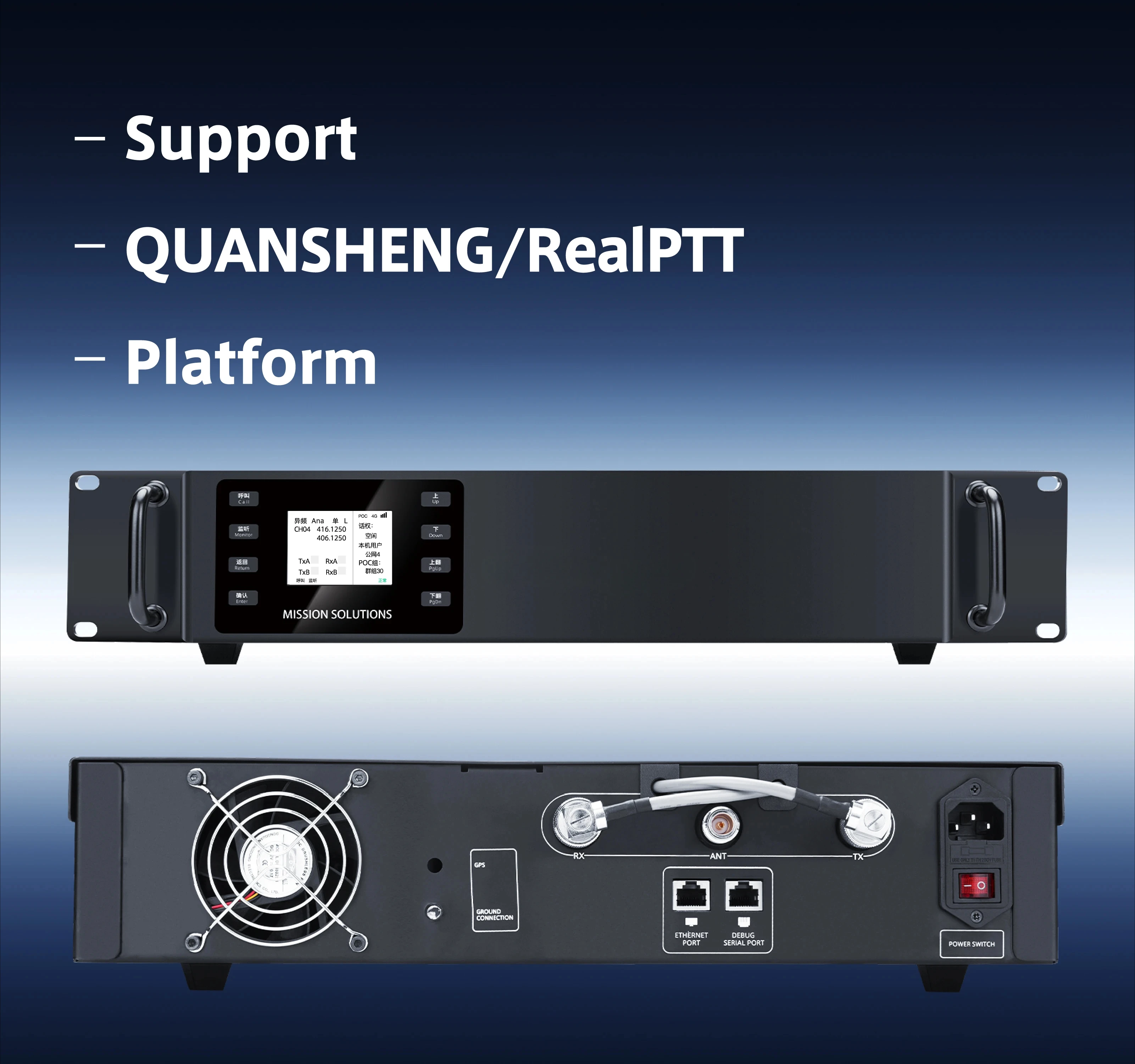 Повторители радиолюбителей DMR Amateur