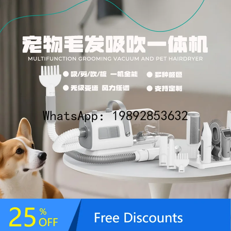 XL Pet Hair Suction and Blowing Integrated Machine Hair Removal Clipper Comb Pet Shop Cleaning Tool