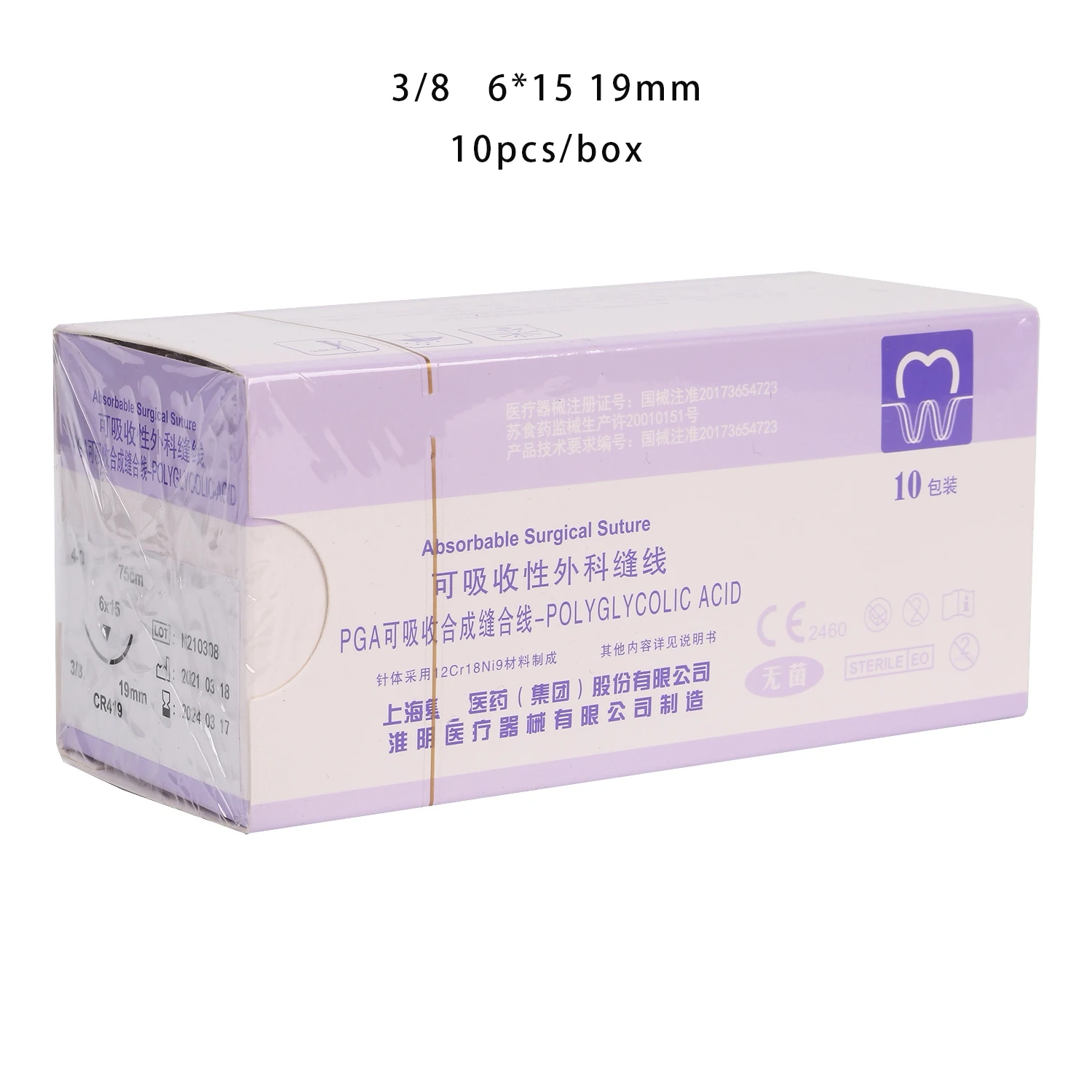 Absorbable Suture Needle Thread 75cm 4‑0 5‑0 19mm Curved Needle Dental Suture For Student Surgical Practice Training Supplies