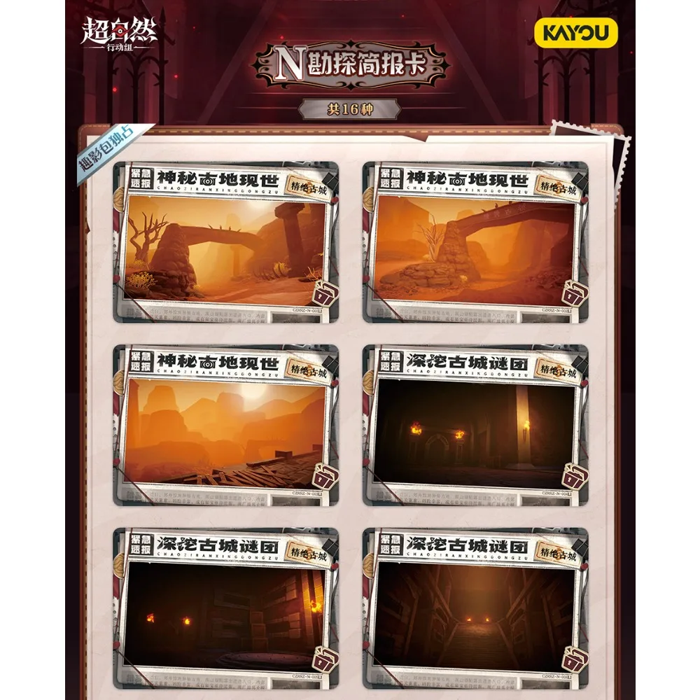 New KAYOU Official Tomb Busters Battle Treasure Hunt Theme Game Collection Card Players' Favorite Characters Creative Peripheral