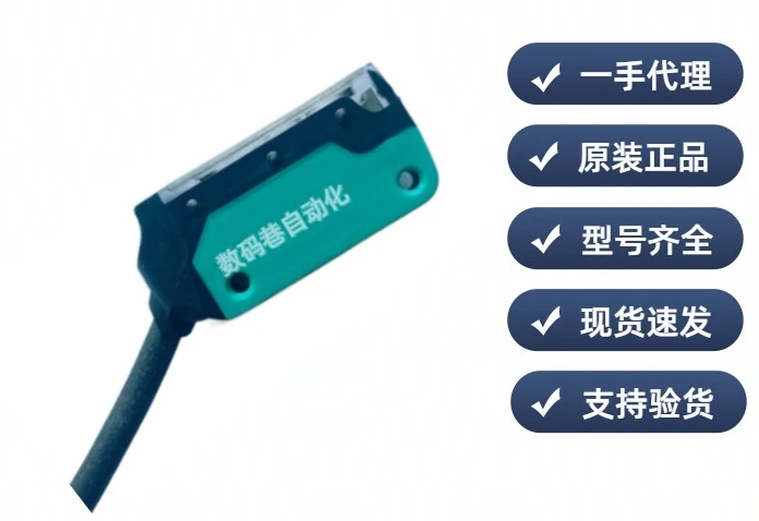 Triangular measurement sensor with original background suppression function (225919) OBT30-R2-E2