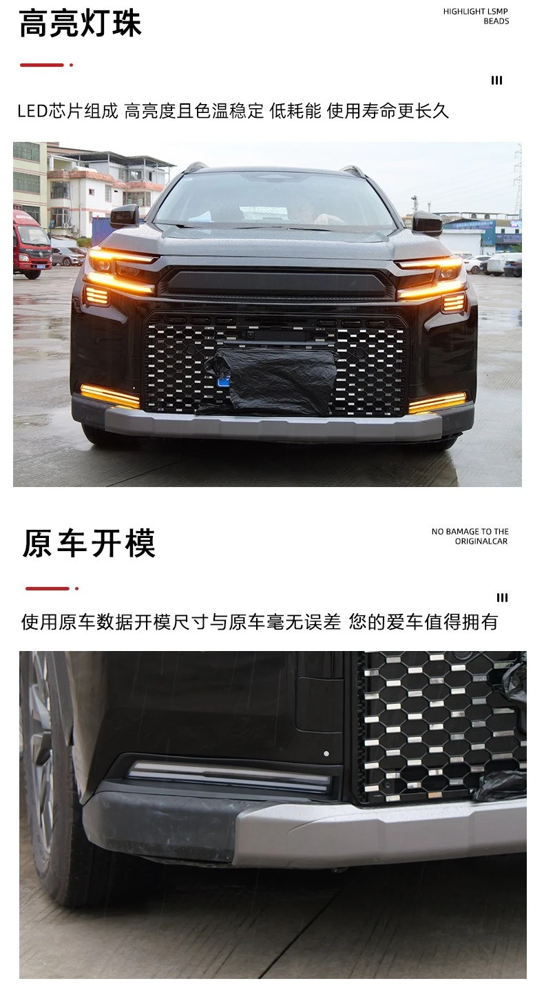 For Toyota RAV4 2026 Car Led Daytime Running Light Front Fog Lamp Position Modified DRL Dynamic Turn Signal White Daylights detail image 3