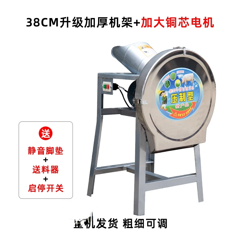 Electric grass cutter, vegetable cutter, grass cutter, chicken, duck, cattle and sheep breeding, small household feed