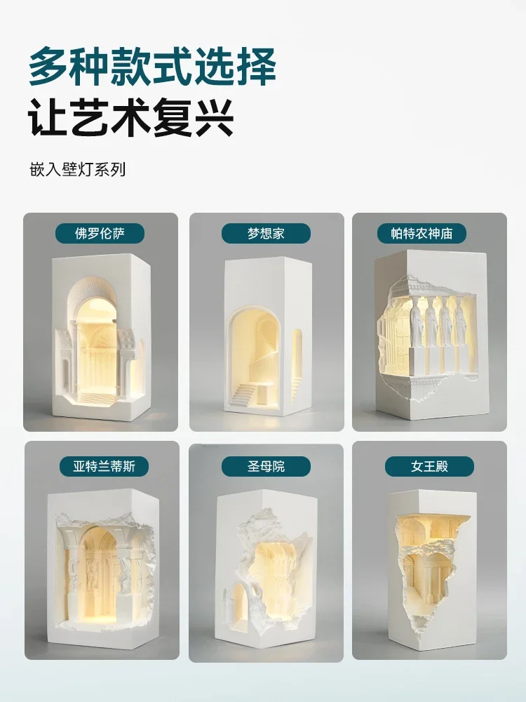 Embedded wall lamp sensing atmosphere corner lamp decoration castle creative corner