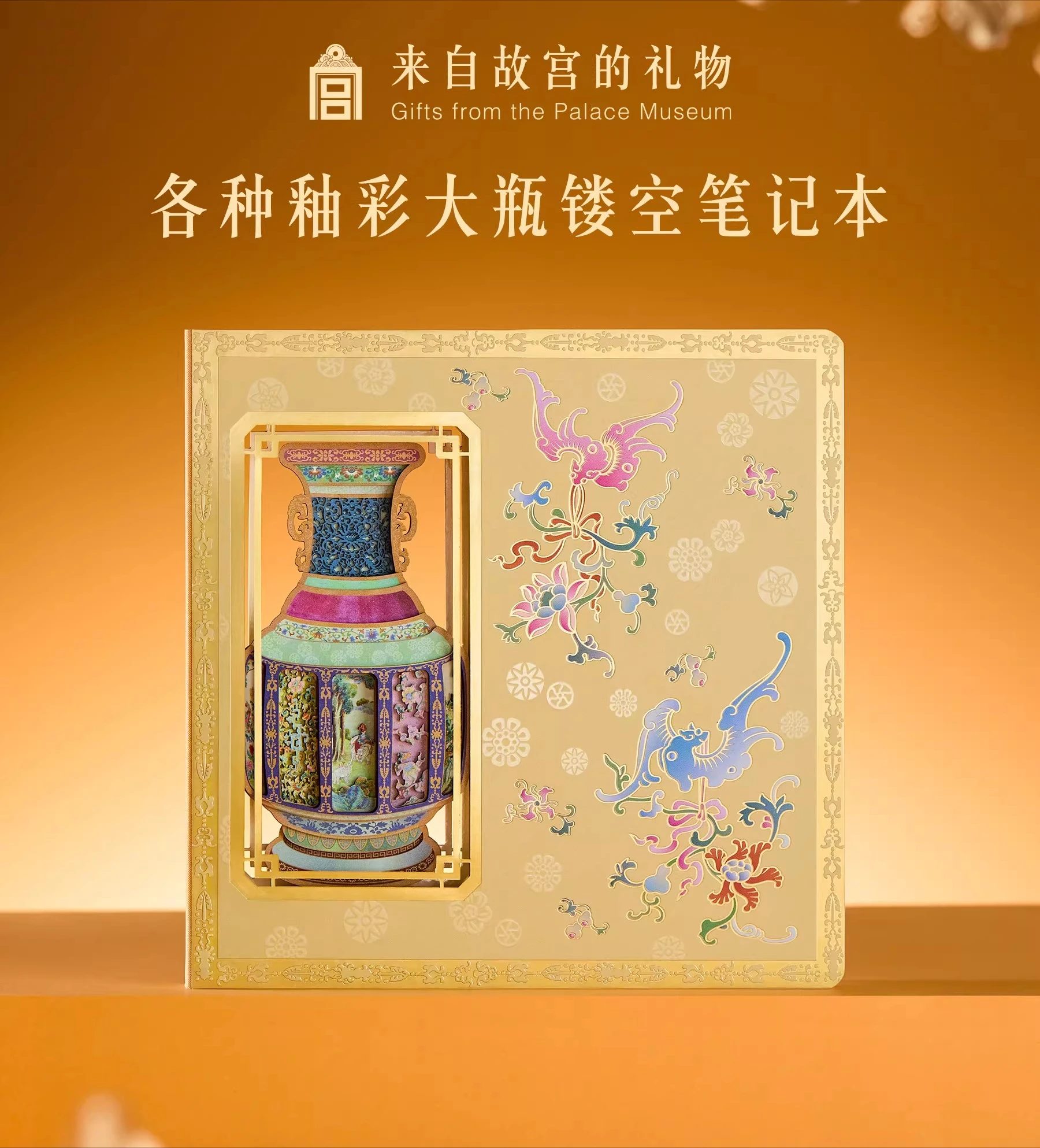 Wooden Museum Cultural Hollow Notebook Large Bottle Various Glaze Color Gift for New Year Birthday Party Souvenir
