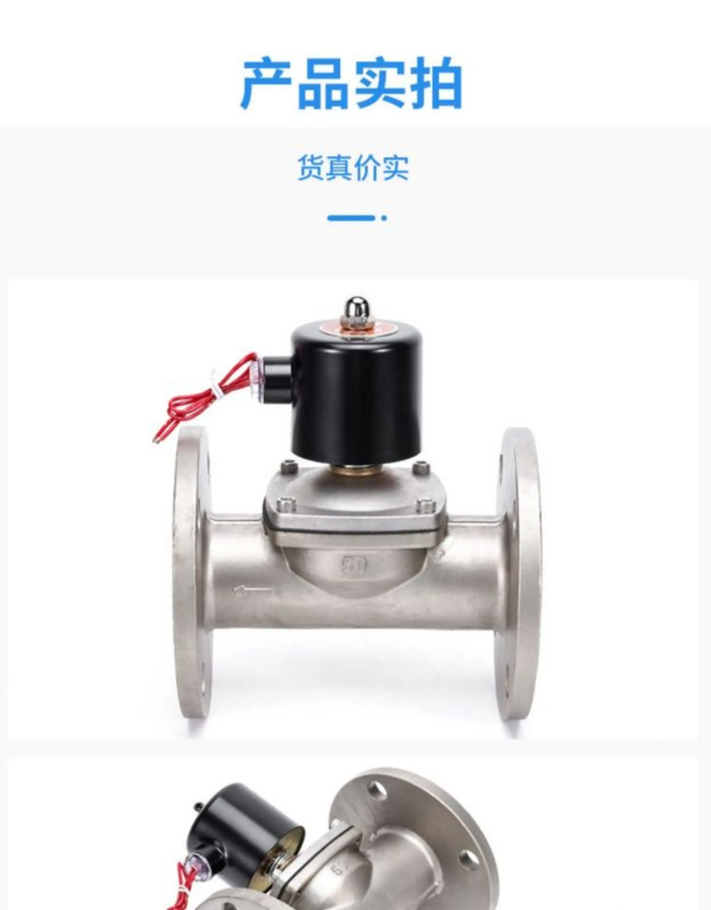 Detalle 4 de Electroválvula Water flanged solenoid valve 2W stainless steel Flanged water air solenoid valve 304 stainless steel Neumática